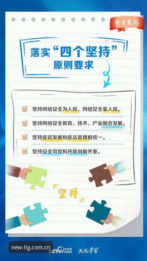 2026皇冠体育官方平台 2026皇冠体育官方平台安全使用教程:从入口检测到功能全解析