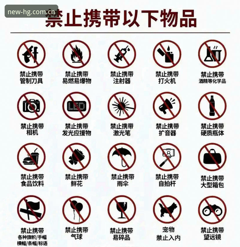 皇冠体育无跳转必备指南：告别繁琐中转，直达HG官方安全入口