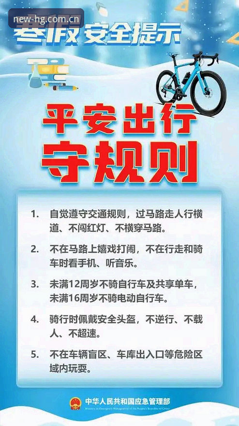 皇冠体育平台升级 皇冠体育平台升级必备知识:快速定位HG官方安全入口的实用指南