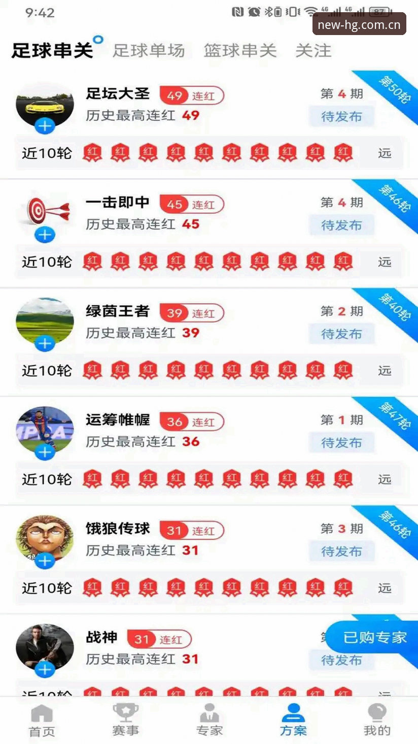 皇冠体育官网iOS版安全通道深度评测：老用户亲测v3.0.0实战体验