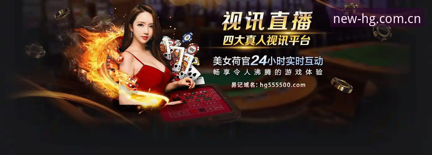 资深用户分享：皇冠体育最新地址获取实战经验，HG官方入口使用心得全解析