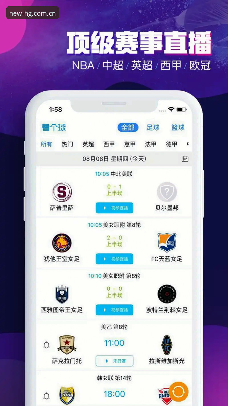 皇冠体育平台升级后找不到最新网址？如何一步直达HG官方安全入口？